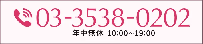 LINEでご予約はこちらから